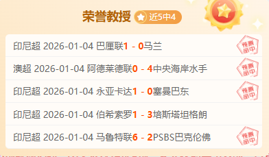 利雅得新月,主场气势如,能否一展雄,龙8国际官网,龙8国际入口,龙8国际平台,龙8国际官方