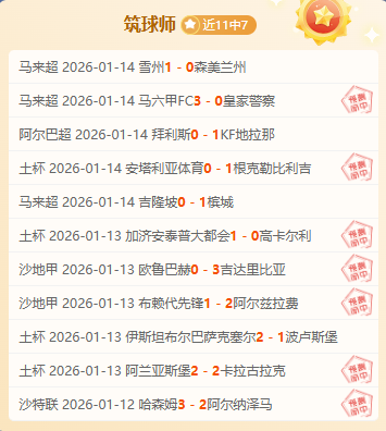 王峥,链球征途,笑容照亮赛,龙8国际官网,龙8国际入口,龙8国际平台,龙8国际官方