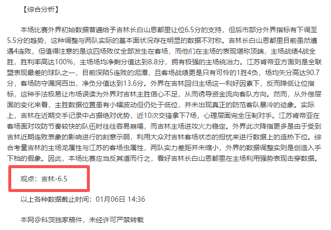 库里高度评,价巴特勒,赛场决断力,龙8国际官网,龙8国际入口,龙8国际平台,龙8国际官方