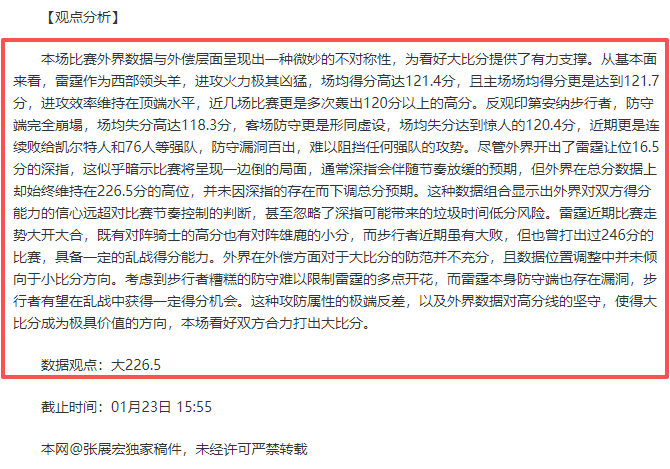 普渡大学八,强战胜利关,揭秘底线球,龙8国际官网,龙8国际入口,龙8国际平台,龙8国际官方