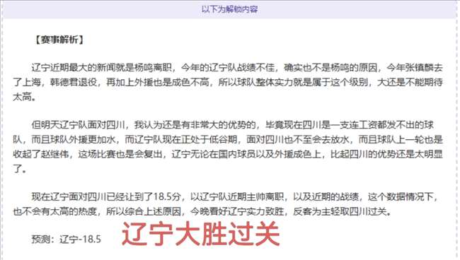 哥伦甲霸主,胜辉煌,全胜主场挑,龙8国际官网,龙8国际入口,龙8国际平台,龙8国际官方