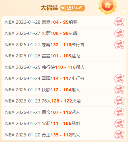 萨克组合双,冠加冕,萨巴首捧奖,龙8国际官网,龙8国际入口,龙8国际平台,龙8国际官方