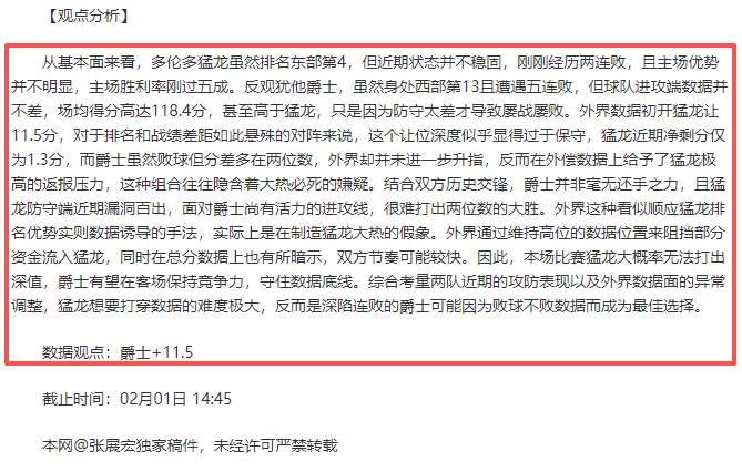 大乐透期号,专家推荐,主队借首胜,龙8国际官网,龙8国际入口,龙8国际平台,龙8国际官方