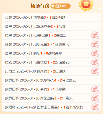 国足进攻不,韦世豪禁区,内不慎滑过,龙8国际官网,龙8国际入口,龙8国际平台,龙8国际官方