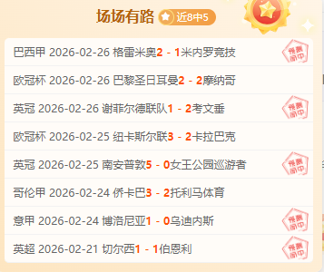 Crimson,克利夫早期,最佳加点攻,龙8国际官网,龙8国际入口,龙8国际平台,龙8国际官方