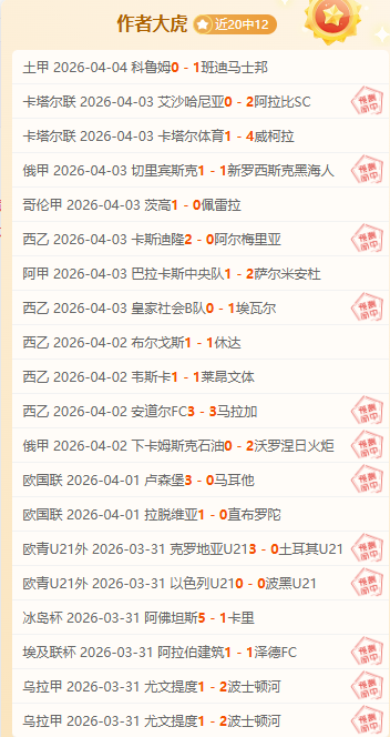 大乐透期号,专家推荐,质合分析对,龙8国际官网,龙8国际入口,龙8国际平台,龙8国际官方