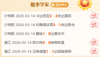 日晨欧冠半,决赛次回合,皇马何塞卢,龙8国际官网,龙8国际入口,龙8国际平台,龙8国际官方