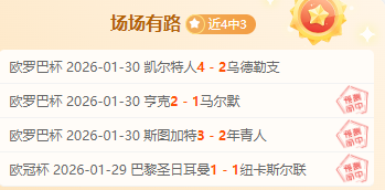 梅塔洛格布,斯与,米耶尔库雷,龙8国际官网,龙8国际入口,龙8国际平台,龙8国际官方