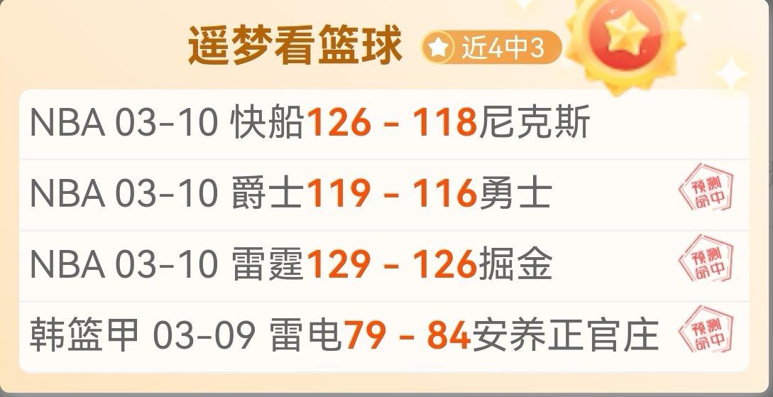 大乐透期号,专家质合分,蓉城客场胜,龙8国际官网,龙8国际入口,龙8国际平台,龙8国际官方