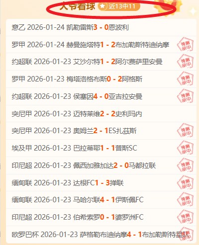 大乐透期号,专家推荐,质合分析前,龙8国际官网,龙8国际入口,龙8国际平台,龙8国际官方