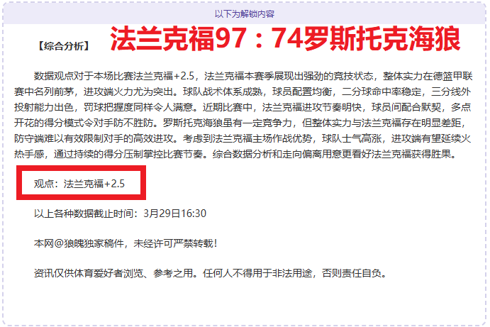 大乐透期号,分析,专家推荐质,龙8国际官网,龙8国际入口,龙8国际平台,龙8国际官方