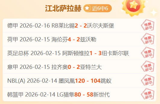 周六,西甲分析,巴伦西亚对,龙8国际官网,龙8国际入口,龙8国际平台,龙8国际官方