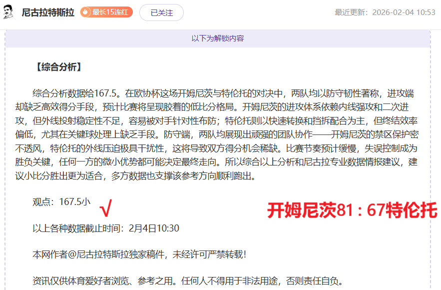 大乐透期号,分析,专家推荐前,龙8国际官网,龙8国际入口,龙8国际平台,龙8国际官方