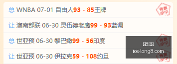 英格兰巴拿,马前瞻,凯恩领衔,龙8国际官网,龙8国际下载,龙8国际娱乐,龙8国际平台,龙8国际登录