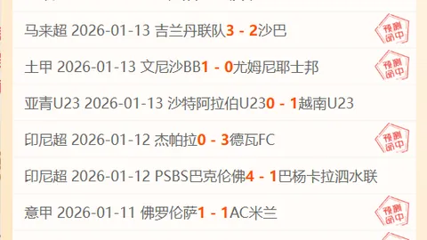 贝林厄姆将休战皇马三场联赛，国王杯一役可望复出