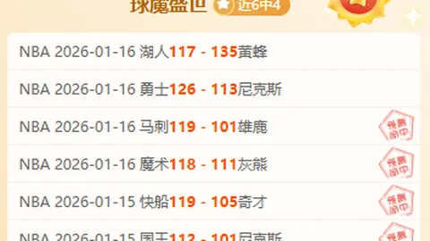 “奥古斯塔高尔夫纪念品黑市热销2000万，涉事人员被判有期徒刑一年”