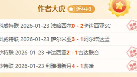 一载履职：打通数据“孤岛”，探索“大国重器”应用之道