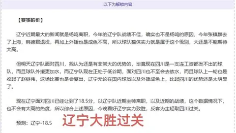 “哥伦甲霸主14胜辉煌，全胜主场挑战未败客军，激情对决即将上演！”