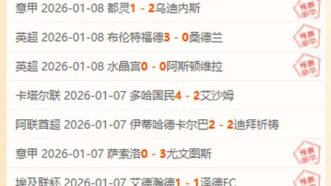 激战连捷！20胜13败盛宴，森林狼vs老鹰NBA巅峰对决，不容错过！