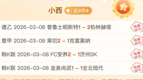 犹他爵士能否逆袭对决，力克篮网挑战极限？