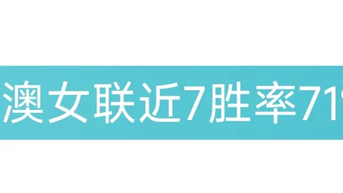 激情燃烧！大连、北京、上海申花、山东荣膺中超人气赛区最高荣誉！🌟🏆