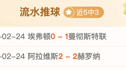 奧納納重回國家隊行列！世界杯倒數計時，前教練分歧暫離足壇再展翅