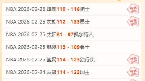 曼城切尔西足总杯半决赛时间：4月26日00_15 vs 22