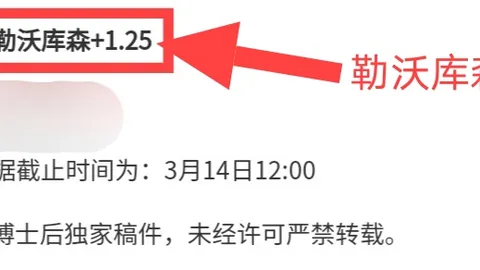 大乐透期号专家推荐：质合分析前区十码成功拉分