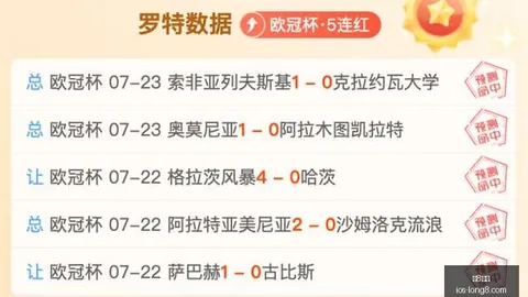 龙8国际 141354