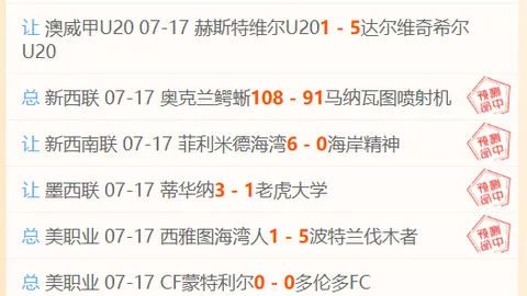 龙8国际龙8国际官网风向突变争议升温