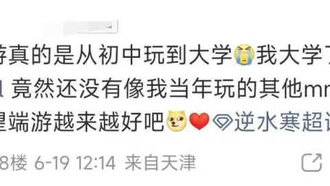 龙8国际，龙8国际娱乐， 150743 19