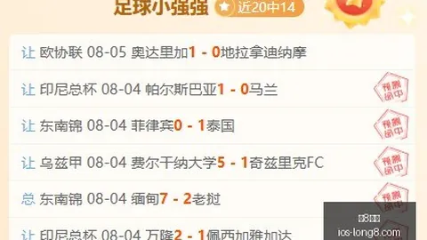 龙8国际 151646